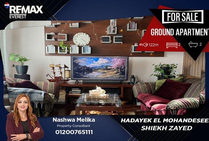 70088160 - الصورة الرئيسية للعقار