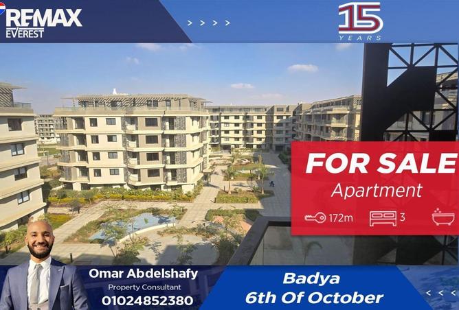 8557531 - الصورة الرئيسية للعقار