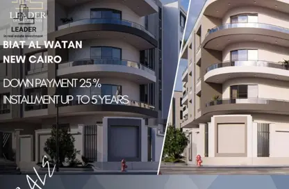 Apartment - 3 Bedrooms - 3 Bathrooms for sale in Bait Alwatan - The 5th Settlement - New Cairo City - Cairo