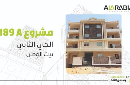 Apartment - 3 Bedrooms - 3 Bathrooms for sale in Bait Alwatan - The 5th Settlement - New Cairo City - Cairo Apartment - 3 Bedrooms - 3 Bathrooms for sale in Bait Alwatan - The 5th Settlement - New Cairo City - Cairo