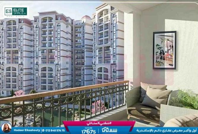 8571819 - صورة العقار 2