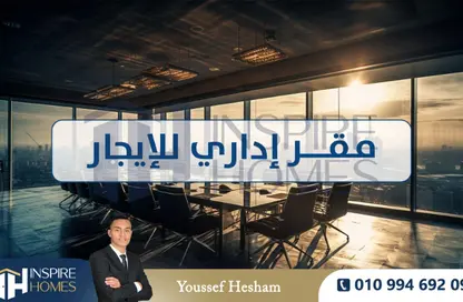 Office Space - 3 Bedrooms - 2 Bathrooms for rent in Gamal Abdel Nasser Road - Sidi Beshr - Hay Awal El Montazah - Alexandria