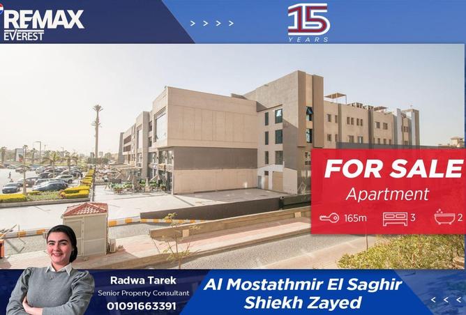 72182577 - الصورة الرئيسية للعقار