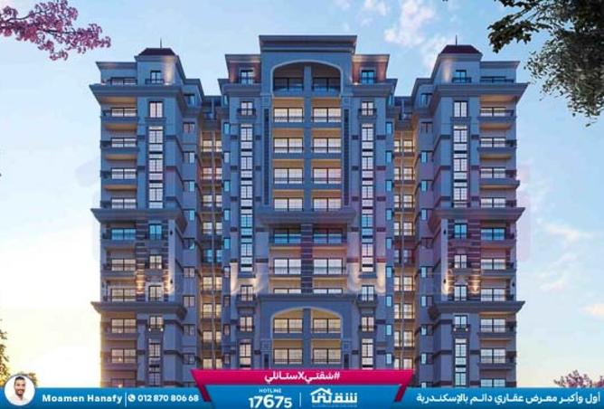 8458844 - Property Main Image