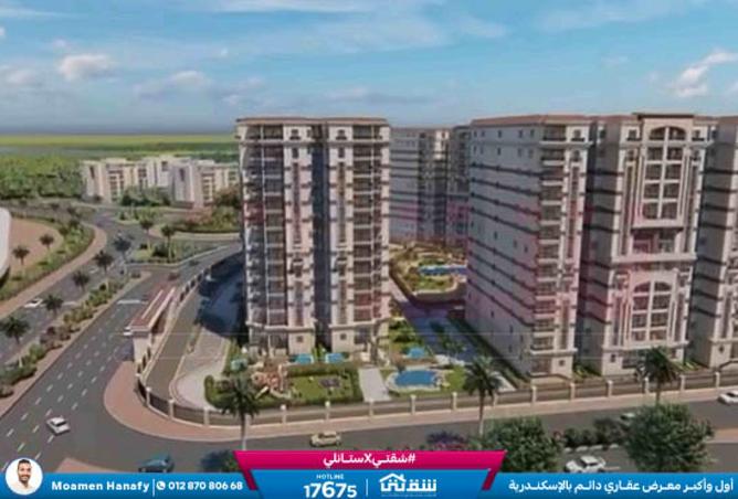 8458844 - Property Image 2