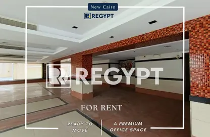 مساحات مكتبية - استوديو - 2 حمامات للايجار في فى90 - شارع التسعين الشمالي - التجمع الخامس - مدينة القاهرة الجديدة - القاهرة