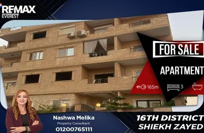 Apartment - 3 Bedrooms - 2 Bathrooms for sale in Al Joman - 7th District - Sheikh Zayed City - Giza