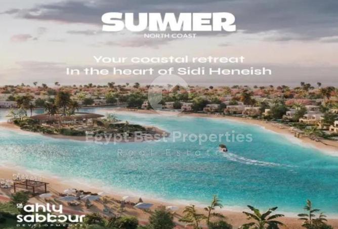 64392530 - الصورة الرئيسية للعقار