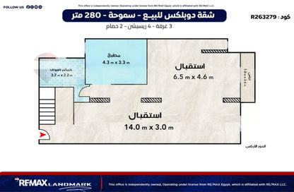 دوبلكس - 3 - 2 للبيع في شارع جراند فيل سموحة - سموحة - حي شرق - الاسكندرية