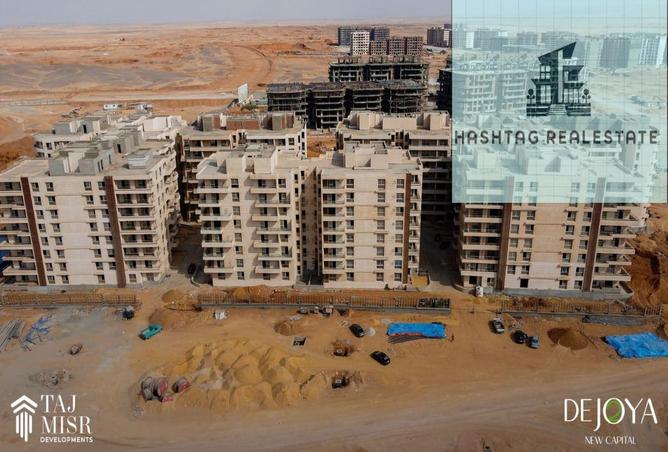 52725491 - صورة العقار 2