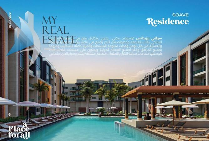 8714543 - صورة العقار 2