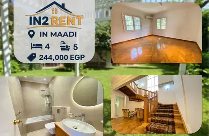 فيلا - 4 غرف نوم - 5 حمامات للايجار في سرايات المعادي - حي المعادي - القاهرة