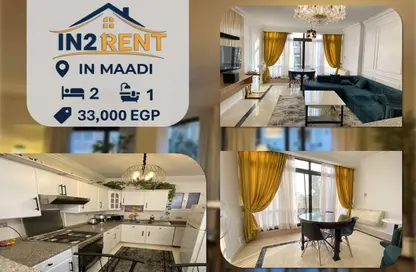 شقة - 2 غرف نوم - 1 حمام للايجار في ميدان دجله - دجلة - حي المعادي - القاهرة