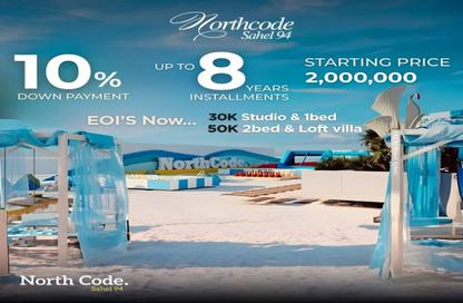Chalet - 1 - 1 for sale in North Code - Al Alamein - North Coast