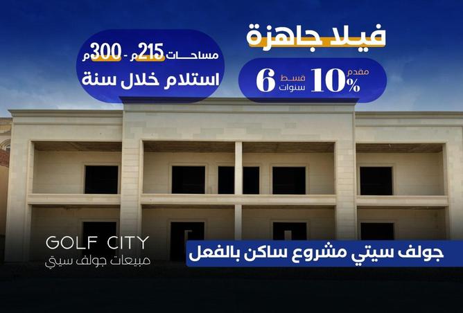 8709568 - Property Main Image