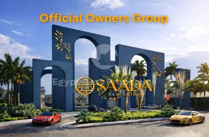 تاون هاوس - 3 غرف نوم - 4 حمامات للبيع في كومباوند سعاده - مدينة القاهرة الجديدة - القاهرة