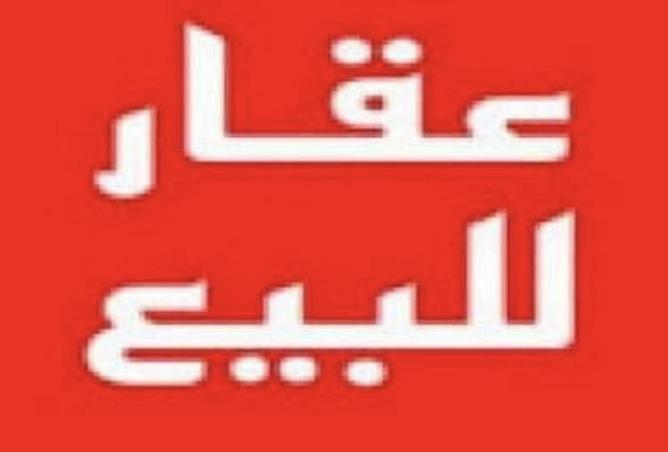 52461393 - الصورة الرئيسية للعقار