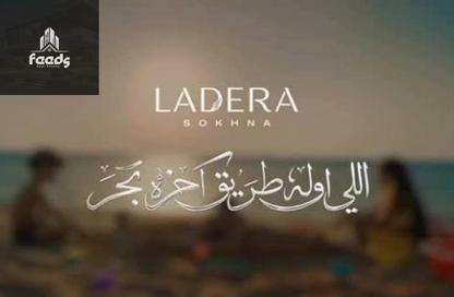 شاليه - 1 للبيع في رأس سدر - محافظة جنوب سيناء