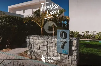 شاليه - 2 غرف نوم - 2 حمامات للبيع في فوكا باي - قسم مرسي مطروح - الساحل الشمالي