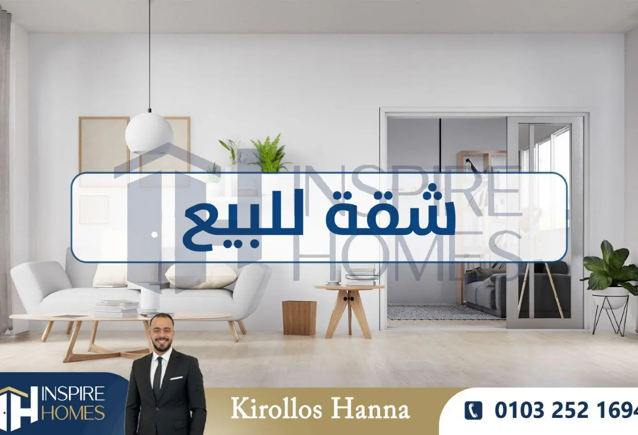 68006125 - الصورة الرئيسية للعقار