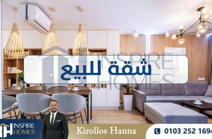 Duplex - 5 Bedrooms - 3 Bathrooms for sale in 5th District - Sheikh Zayed City - Giza