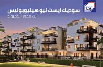 تاون هاوس - 3 غرف نوم - 4 حمامات للبيع في سوديك ايست - الحي السادس - هليوبوليس الجديدة - القاهرة تاون هاوس - 3 غرف نوم - 4 حمامات للبيع في سوديك ايست - الحي السادس - هليوبوليس الجديدة - القاهرة