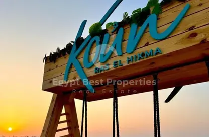 Chalet - 2 Bedrooms - 2 Bathrooms for sale in Koun - Ras Al Hekma - North Coast