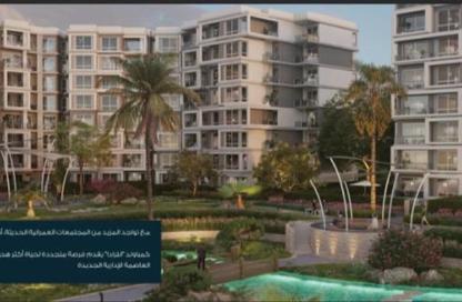 Townhouse - 4 Bedrooms - 4 Bathrooms for sale in Entrada - New Capital Compounds - New Capital City - Cairo