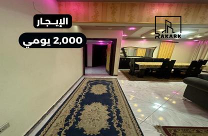Apartment - 2 Bedrooms - 1 Bathroom for rent in Masaken Sheraton - Sheraton Al Matar - El Nozha - Cairo