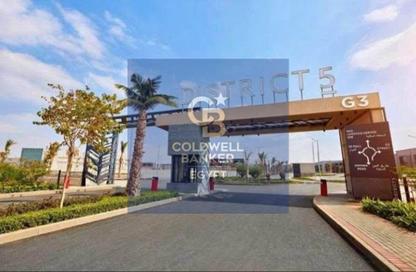 Townhouse - 3 Bedrooms - 4 Bathrooms for sale in District 5 - 5th Settlement Compounds - The 5th Settlement - New Cairo City - Cairo