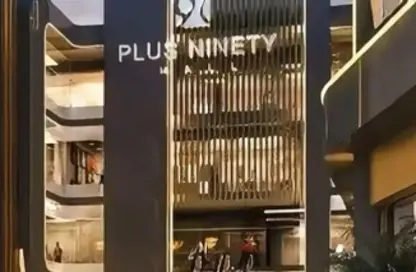 مساحات مكتبية - غرفة نوم للبيع في مول بلص ٩٠ - شارع التسعين الشمالي - التجمع الخامس - مدينة القاهرة الجديدة - القاهرة