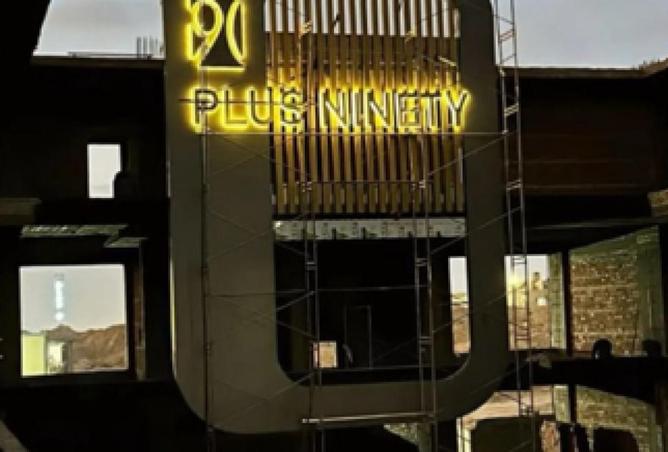 55001236 - صورة العقار 2