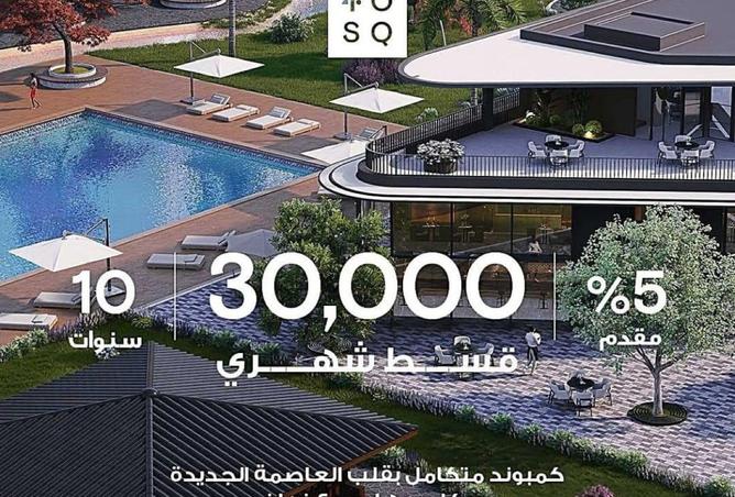 85879534 - الصورة الرئيسية للعقار