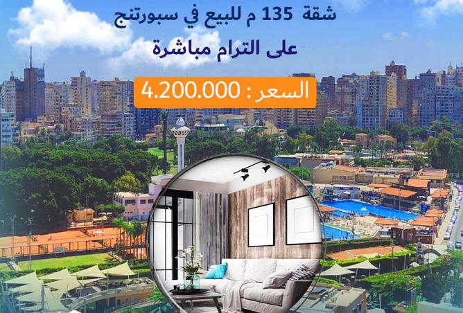 8478259 - Property Main Image