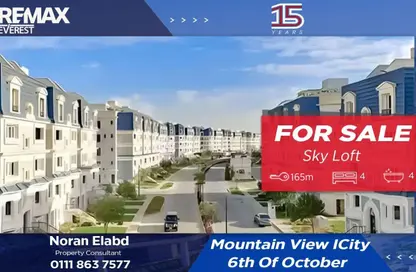Apartment - 4 Bedrooms - 4 Bathrooms for sale in Mountain View iCity October - 6 October Compounds - 6 October City - Giza
