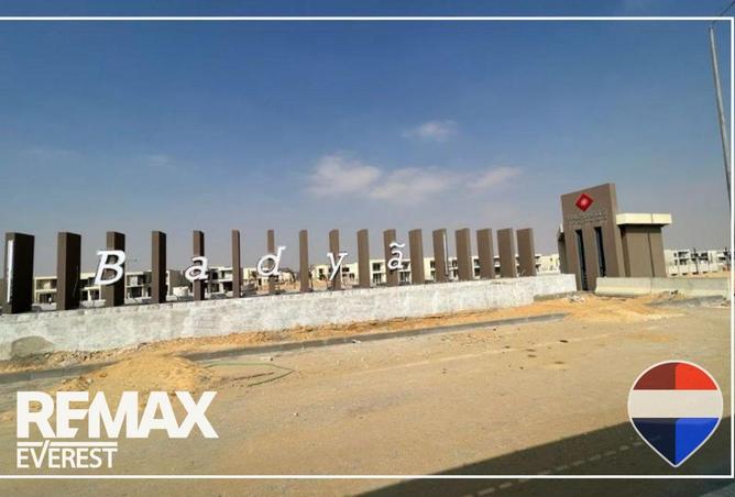 66696753 - صورة العقار 2