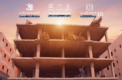 Apartment - 4 Bedrooms - 3 Bathrooms for sale in Bait Alwatan - The 5th Settlement - New Cairo City - Cairo
