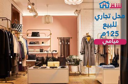 Shop - Studio - 1 Bathroom for sale in Miami - Hay Awal El Montazah - Alexandria