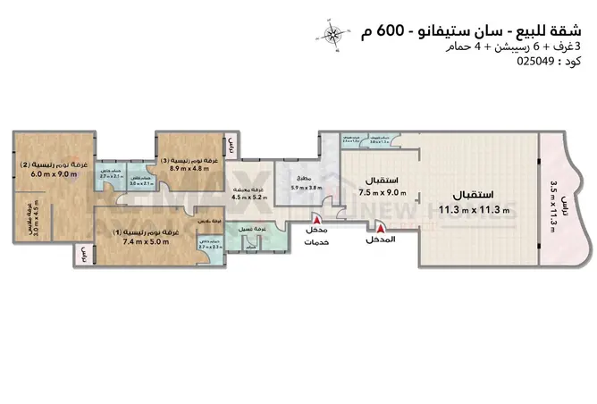 113261685 - Property Image 3