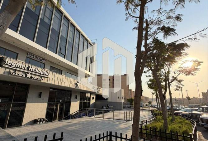 8559403 - صورة العقار 2