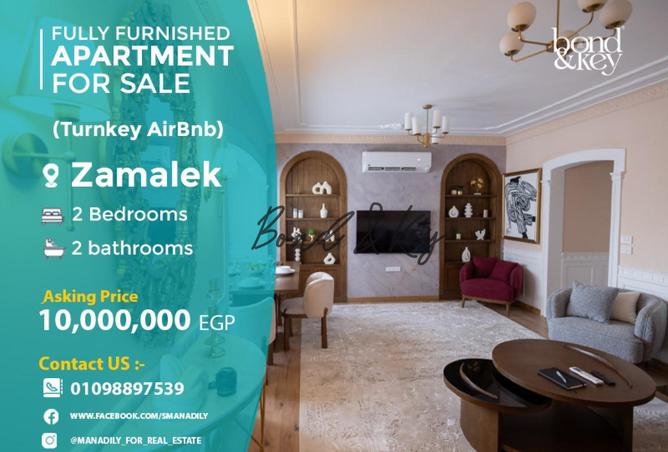 65656196 - الصورة الرئيسية للعقار