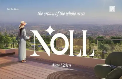 Apartment - 2 Bedrooms - 2 Bathrooms for sale in Noll - 5th Settlement Compounds - The 5th Settlement - New Cairo City - Cairo