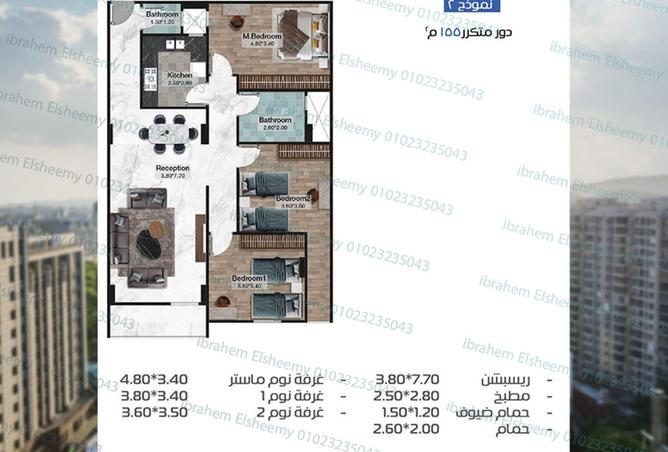 8528353 - صورة العقار 2