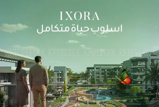 98542108 - صورة العقار 2