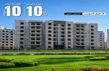 Apartment - 3 - 3 for sale in Eastmain New Cairo - 5th Settlement Compounds - The 5th Settlement - New Cairo City - Cairo