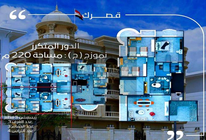 8516062 - صورة العقار 2