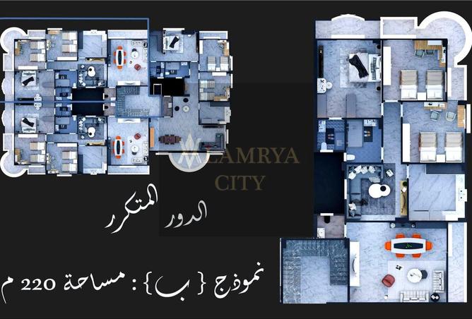 8516062 - صورة العقار 3