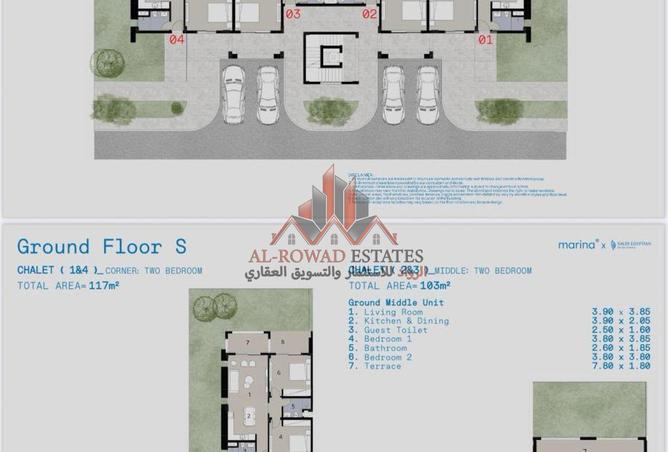 97441813 - صورة العقار 3