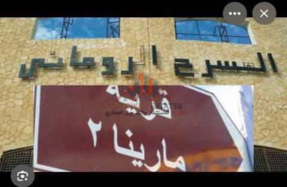 شاليه - 2 غرف نوم - 2 حمامات للبيع في مارينا 2 - مارينا - العلمين - الساحل الشمالي