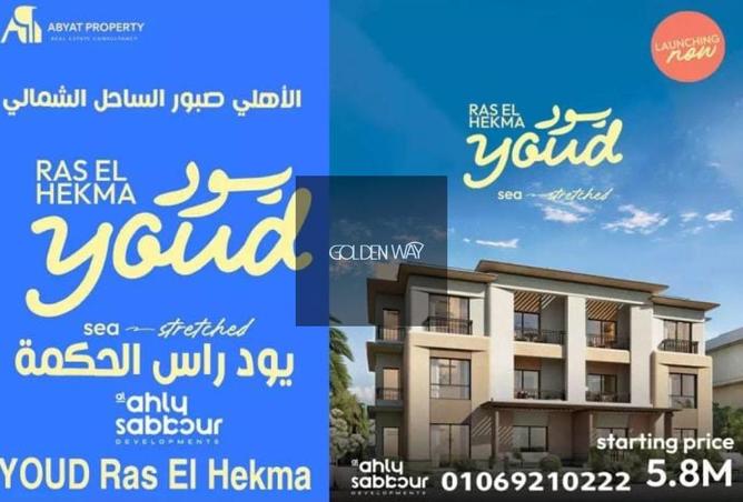 8497097 - صورة العقار 2